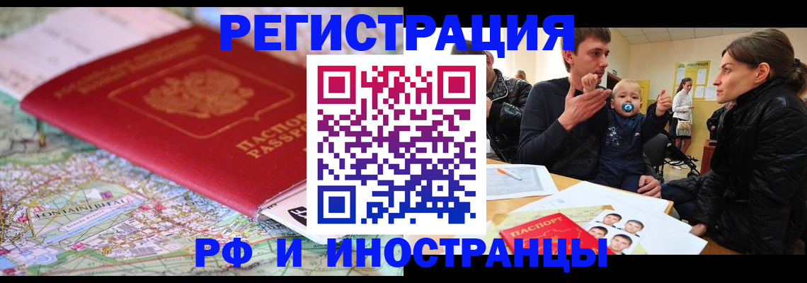 пропишу в квартире в Ялуторовске